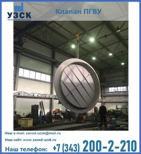 клапан ПК-2849, ПК-3804, ПК-3800 в Набережных Челнах