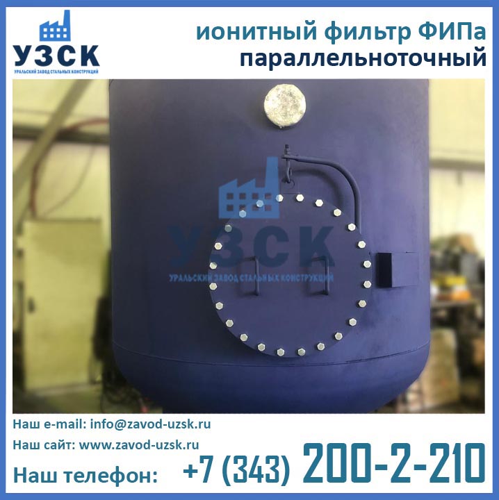 Фильтры ФИПа, параллельно-точные фильтры, ФИПа