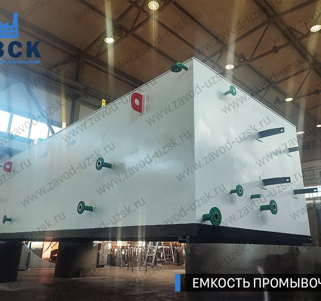 фото емкостей промывочных из низколегированной стали 09Г2С прямоугольных Набережные Челны