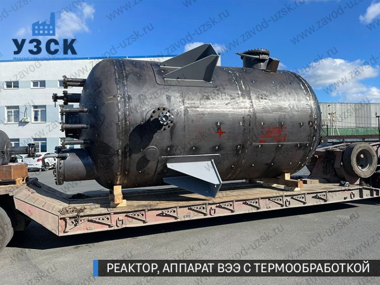 реактор вакуумный 32 куба, емкостной аппарат ВЭЭ из нержавеющей стали с термообработкой изображение Набережные Челны