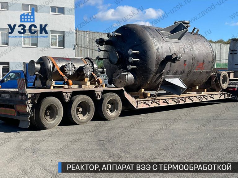 изображение реактора из нержавеющей стали с термообработкой, емкостного аппарата ВЭЭ Набережные Челны