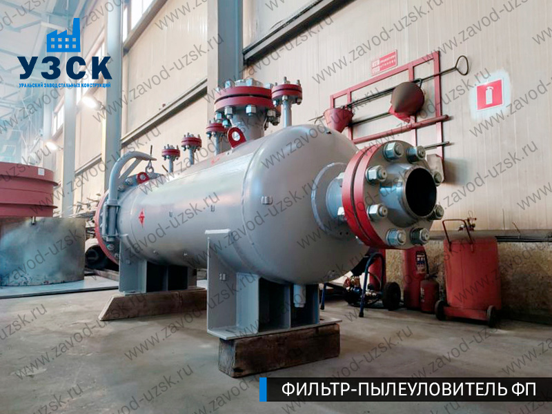 изображение фильтра пылеуловителя ФП в Набережных Челнах