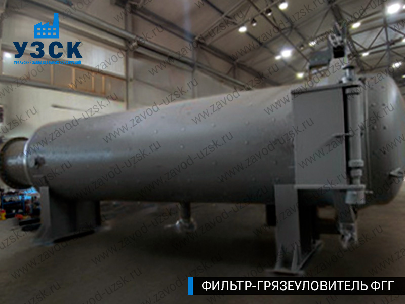 фото фильтра ФГГ-1200 в Набережных Челнах