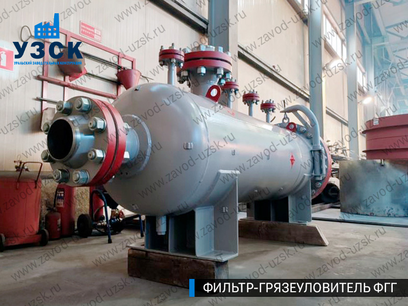 фото фильтра ФГГ-250 в Набережных Челнах