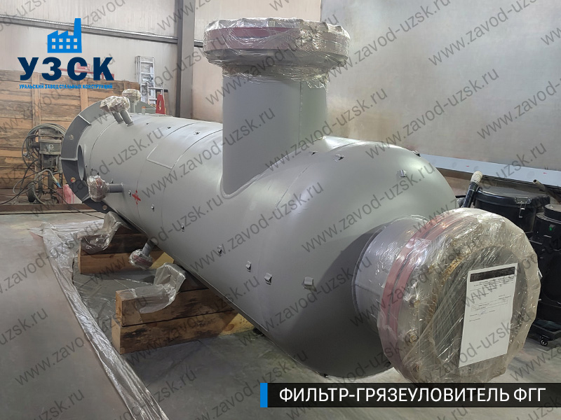 фото фильтра ФГГ-700 в Набережных Челнах