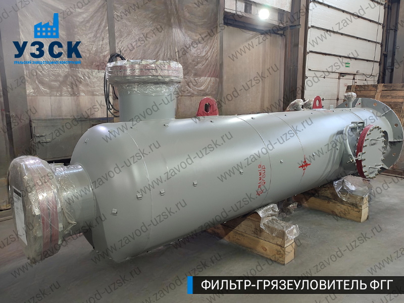 фото фильтра ФГГ-800 в Набережных Челнах