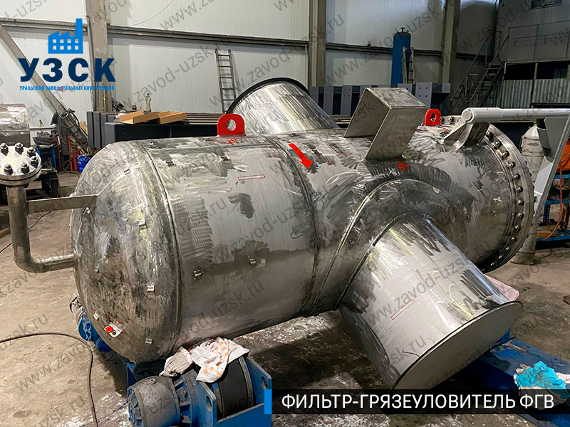 Фото фильтра-грязеуловителя ФГВ вертикального в Набережных Челнах