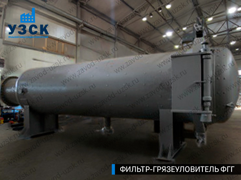 Фото фильтра-грязеуловителя ФГГ горизонтального в Набережных Челнах