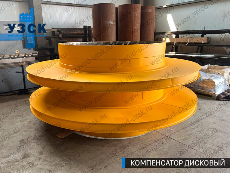 Компенсатор дисковый изображение в Набережных Челнах