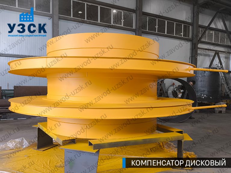 Компенсатор дисковый Ду 2000 мм фото в Набережных Челнах
