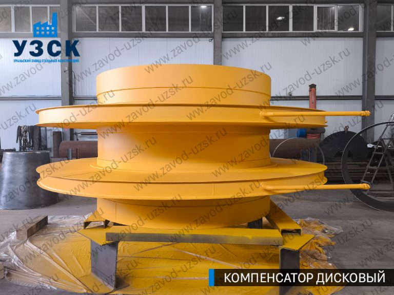 изображение Компенсаторы дисковые Ду 2000 в Набережных Челнах