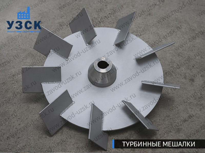 фото турбинного импеллера в {{in_City}}