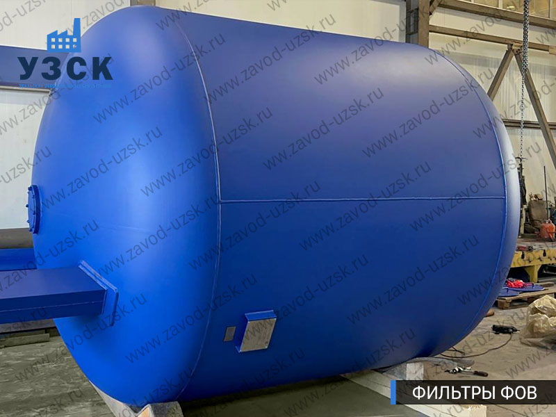 Фото фильтров для воды ФОВ в Набережных Челнах