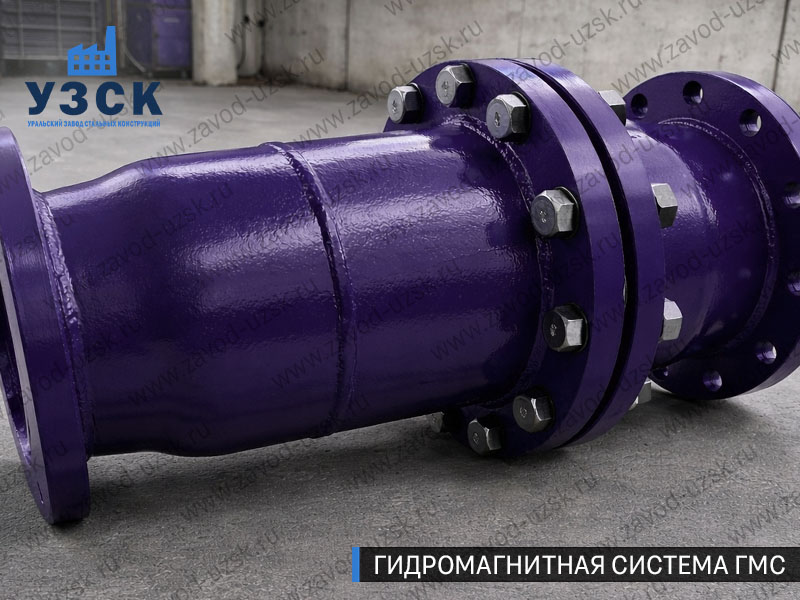 ГМС большого диаметра Набережных Челнах — фланцевое исполнение для магистралей