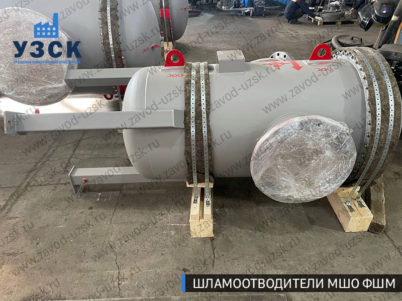 фото шламоотводителя МШО ФШМ-800